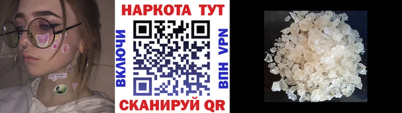 Купить Галлюциногенные грибы  СОЛЬ  МЕТАМФЕТАМИН  COCAIN  Меф мяу мяу  Игра