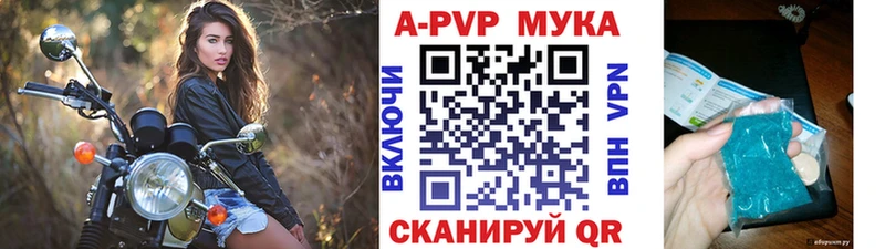 Альфа ПВП СК КРИС  Купить  Игра 