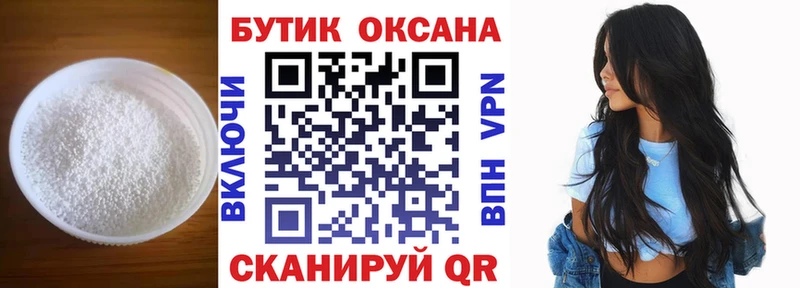 БУТИРАТ 99%  Купить где  Игра 