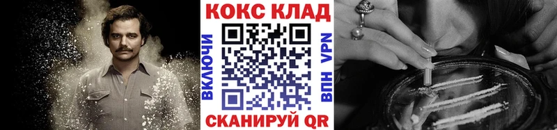 Купить закладки  Игра  КОКАИН Перу 