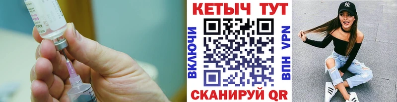 КЕТАМИН VHQ  Купить закладки  Игра 