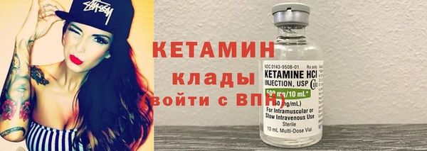 марки nbome Медногорск