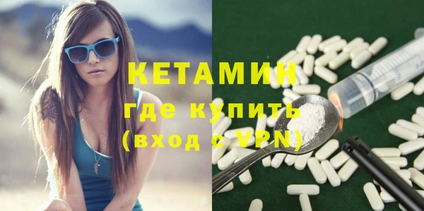 марки nbome Медногорск