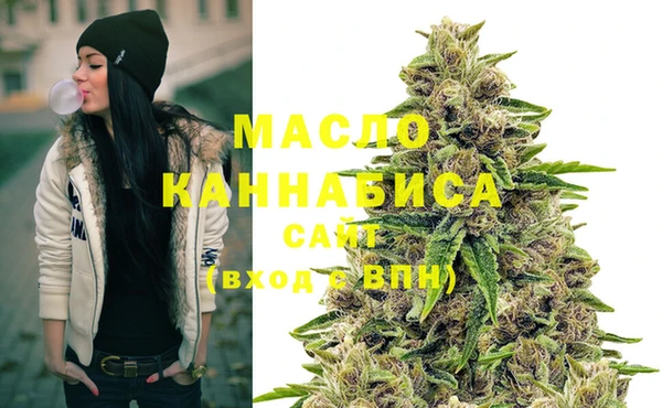 марки nbome Медногорск