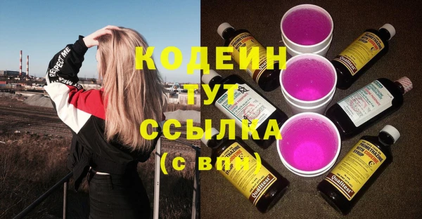 марки nbome Медногорск