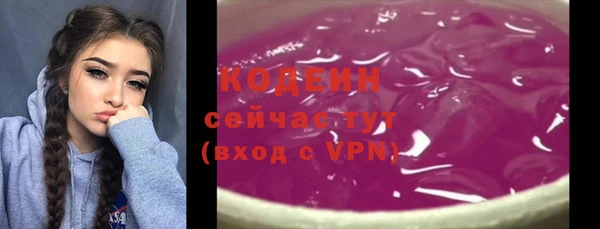 марки nbome Медногорск