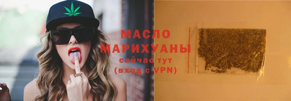 марки nbome Медногорск