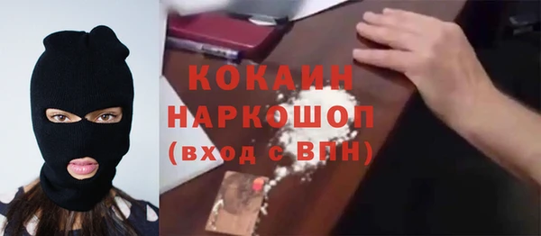 марки nbome Медногорск