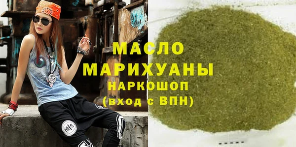марки nbome Медногорск