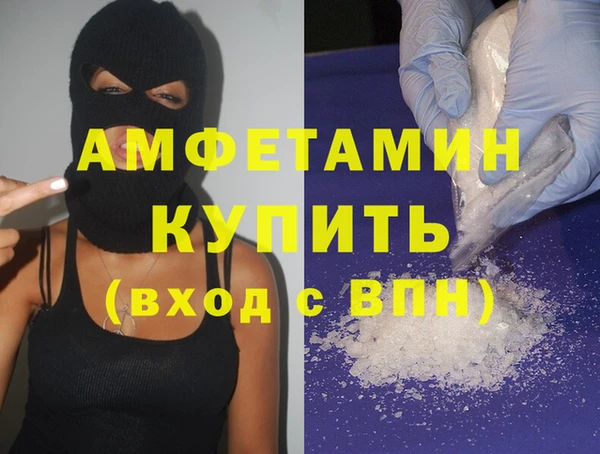 марки nbome Медногорск