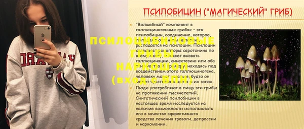 марки nbome Медногорск