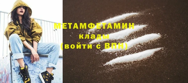 марки nbome Медногорск