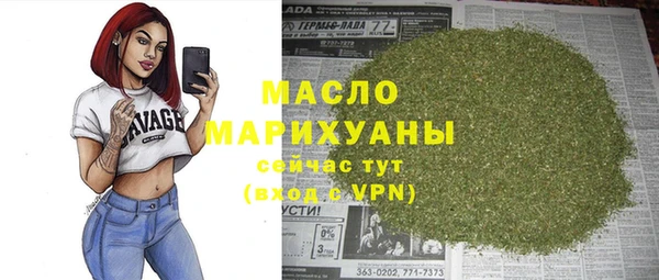 марки nbome Медногорск