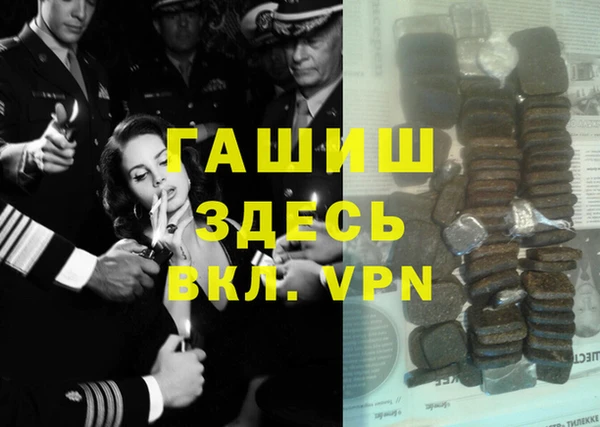 марки nbome Медногорск