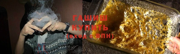марки nbome Медногорск