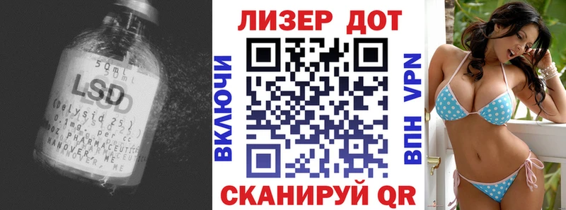 Купить  Игра  Лсд 25 экстази кислота 