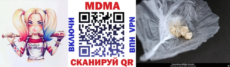 Купить  Игра  МДМА кристаллы 