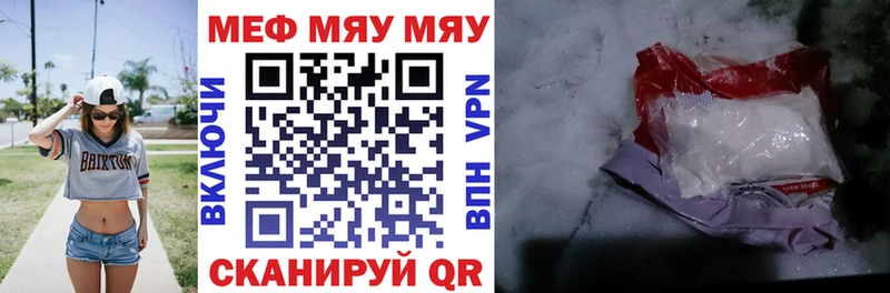Купить закладки  Игра  Мефедрон мука 