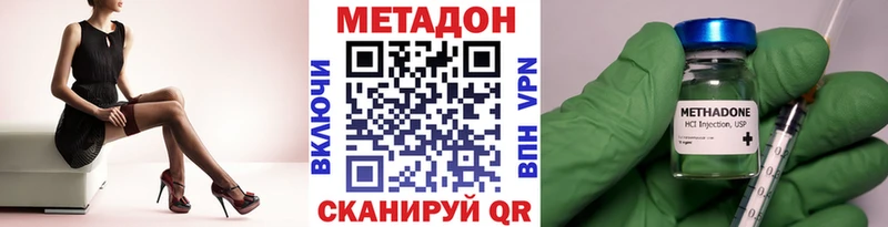 Купить  Игра  МЕТАДОН белоснежный 