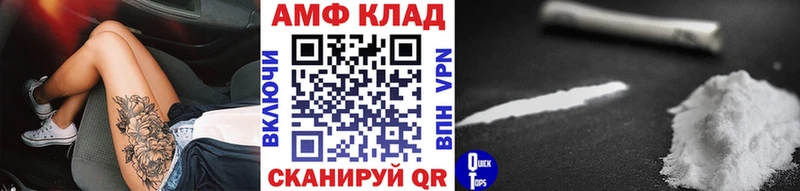 Первитин винт  Купить где  Игра 