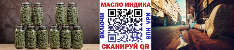 ТГК гашишное масло  Купить где  Игра 