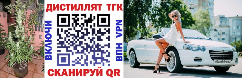 Дистиллят ТГК THC oil Игра